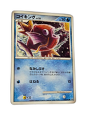 Pokemon Card Game Lv.10 016/092
