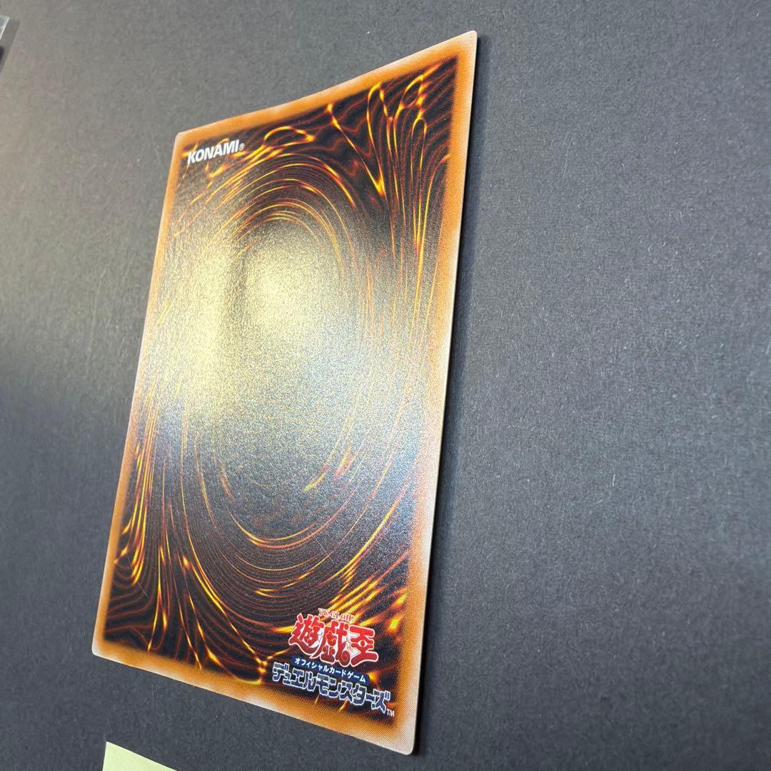 Yu-Gi-Oh! Ocg Duel Monsters (Japanese)
