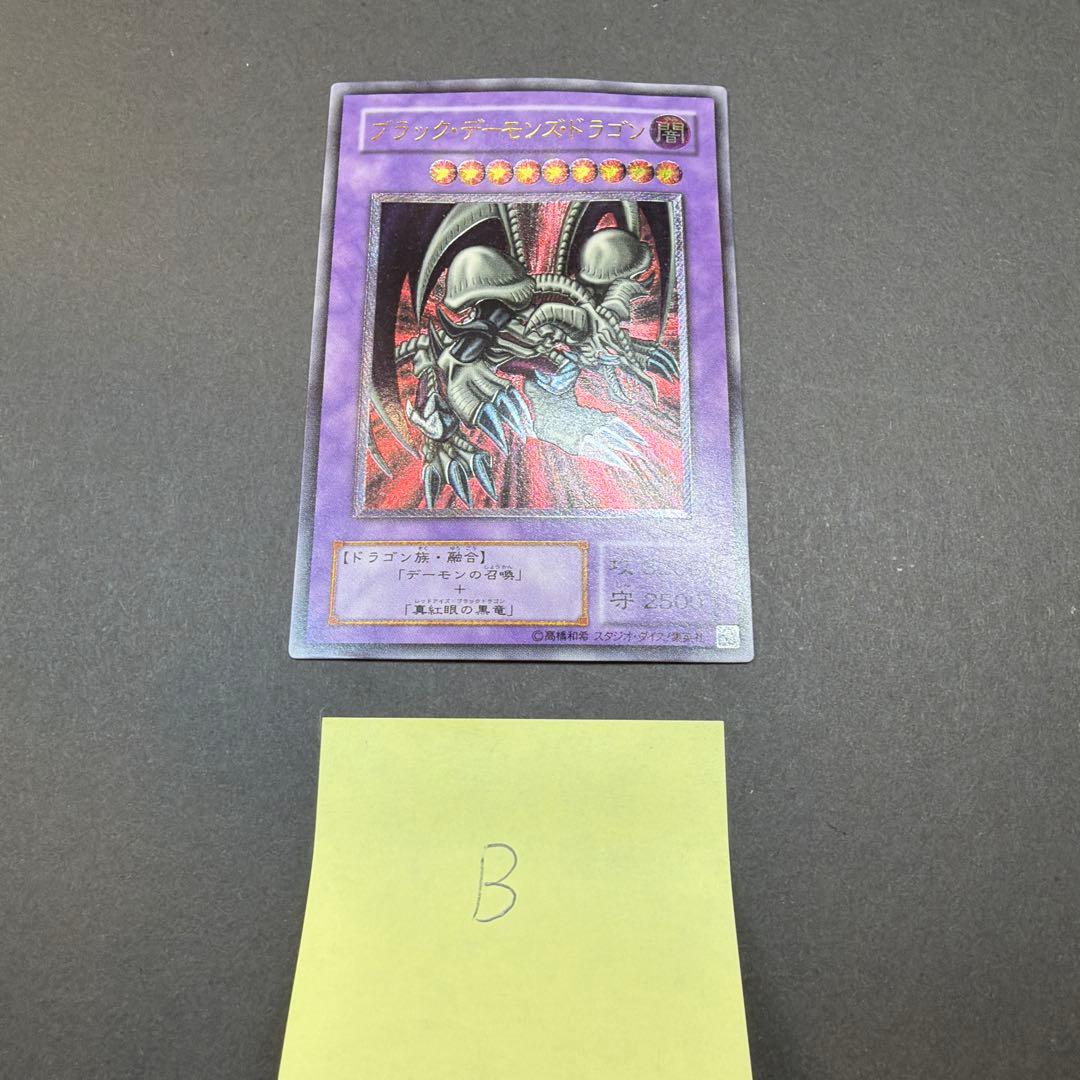 Yu-Gi-Oh! Ocg Duel Monsters (Japanese)