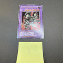 Yu-Gi-Oh! Ocg Duel Monsters (Japanese)
