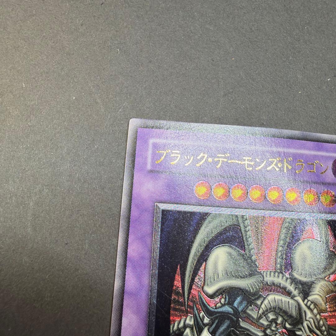 Yu-Gi-Oh! Ocg Duel Monsters (Japanese)