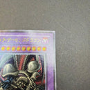 Yu-Gi-Oh! Ocg Duel Monsters (Japanese)