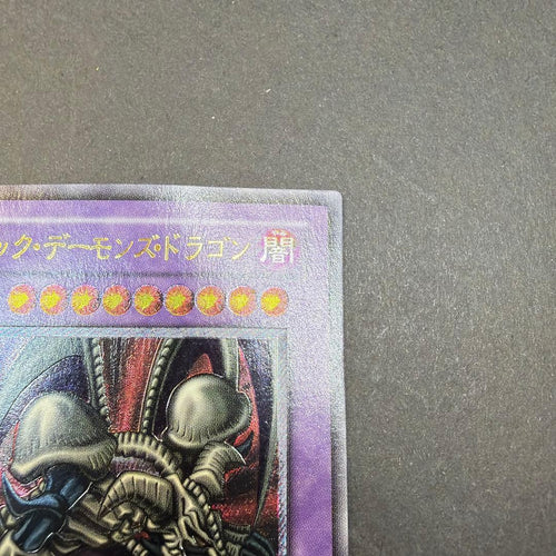 Yu-Gi-Oh! Ocg Duel Monsters (Japanese)