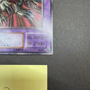 Yu-Gi-Oh! Ocg Duel Monsters (Japanese)