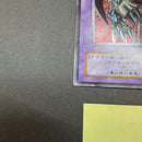 Yu-Gi-Oh! Ocg Duel Monsters (Japanese)