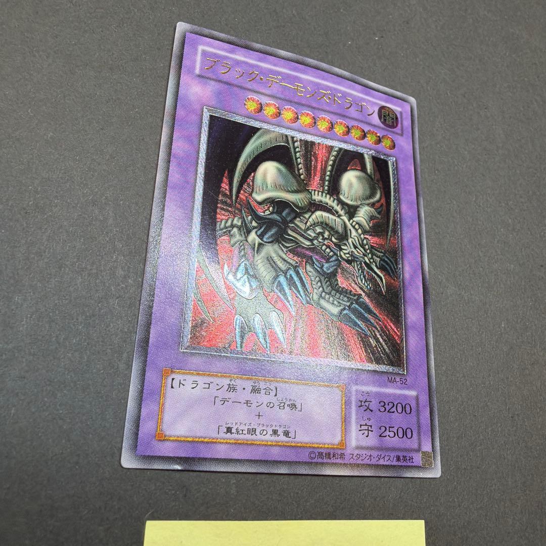 Yu-Gi-Oh! Ocg Duel Monsters (Japanese)