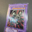 Yu-Gi-Oh! Ocg Duel Monsters (Japanese)