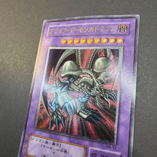 Yu-Gi-Oh! Ocg Duel Monsters (Japanese)