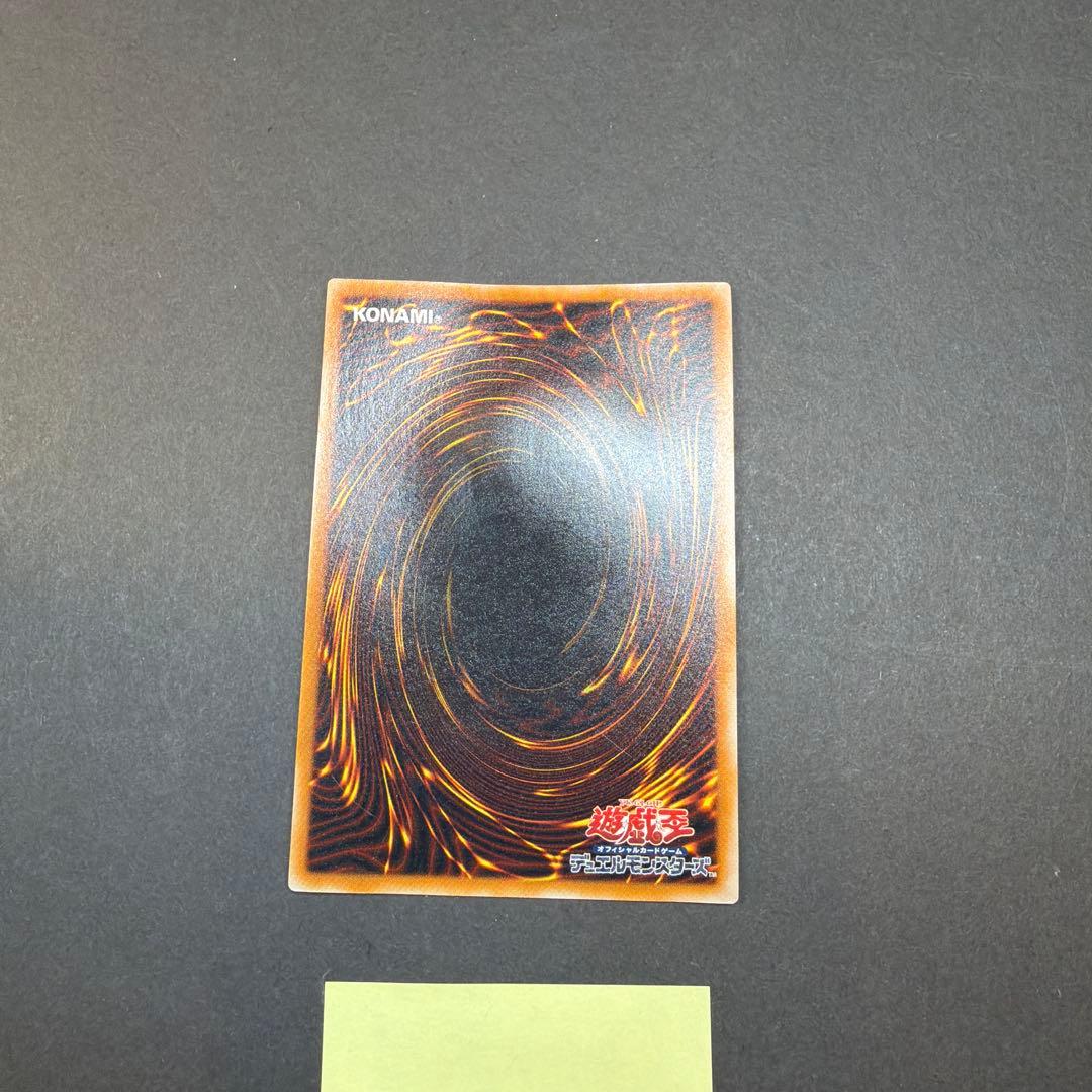 Yu-Gi-Oh! Ocg Duel Monsters (Japanese)