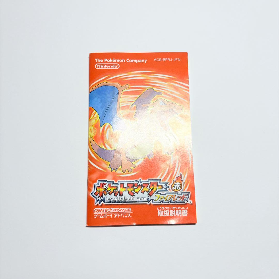 Gameboy Advance Games