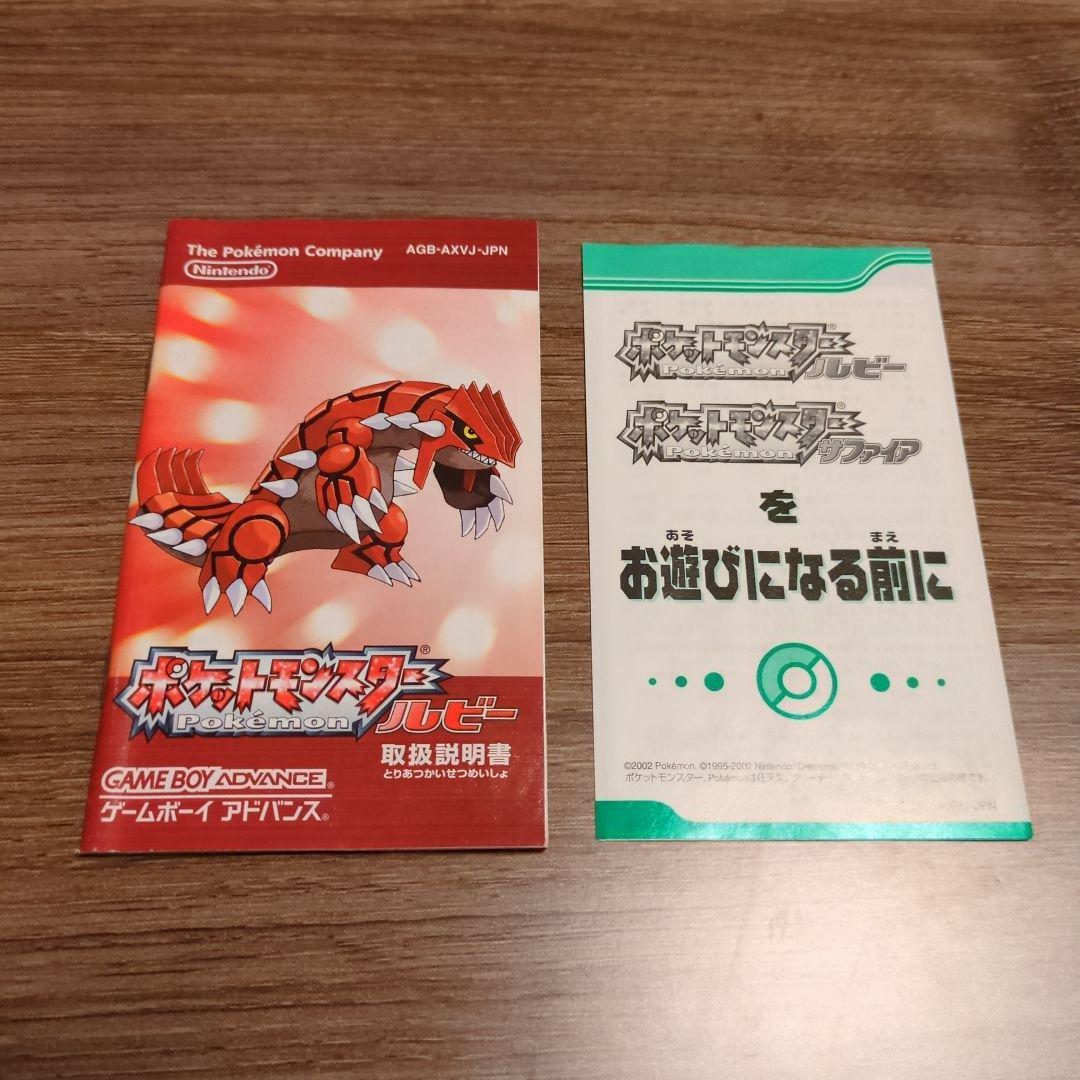 Pok Mon Games