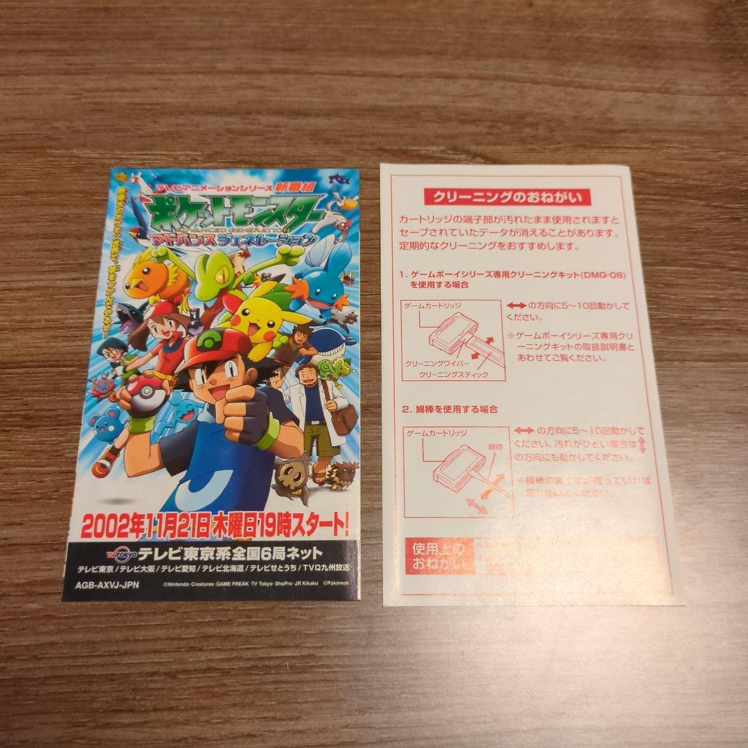Pok Mon Games