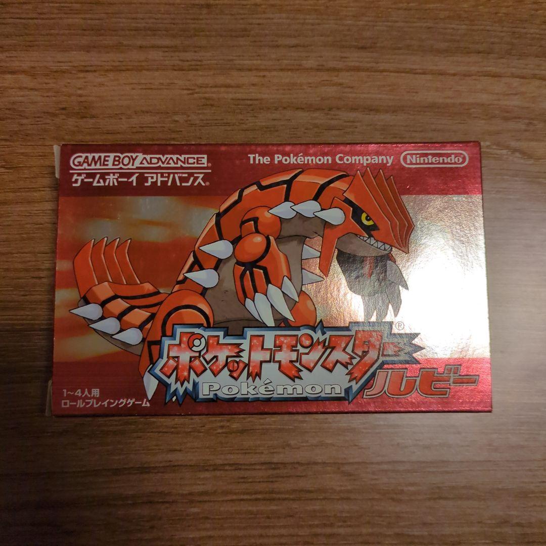 Pok Mon Games