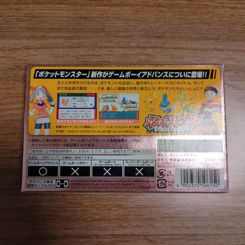 Pok Mon Games
