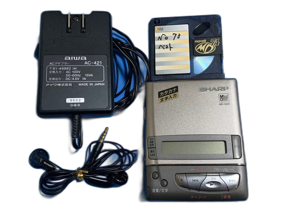 Portable Md Player Sharp Md-M20