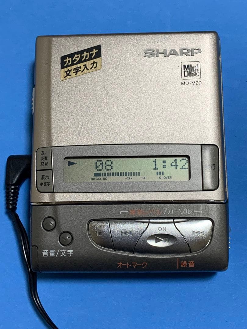 Portable Md Players Sharp Md-M20