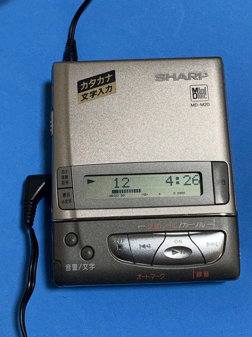 Portable Md Players Sharp Md-M20