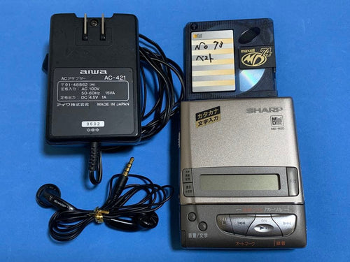 Portable Md Players Sharp Md-M20