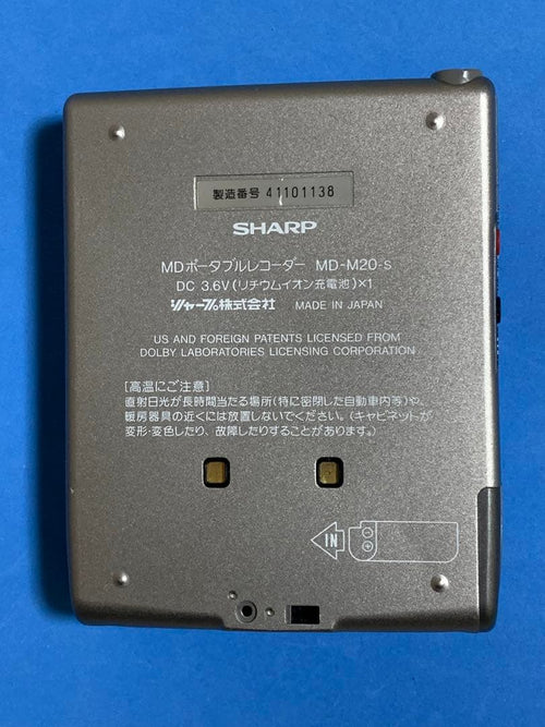 Portable Md Players Sharp Md-M20