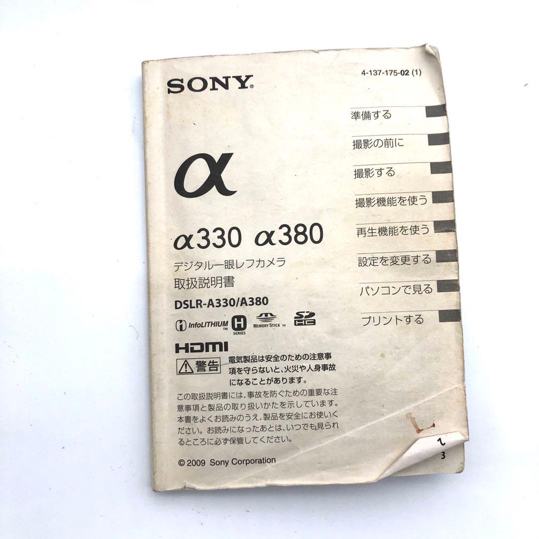 Sony Digital Slr R 380 18-55 55-200
