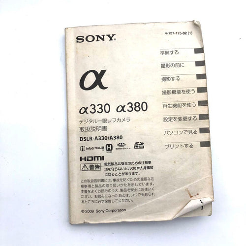 Sony Digital Slr R 380 18-55 55-200