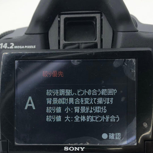 Sony Digital Slr R 380 18-55 55-200