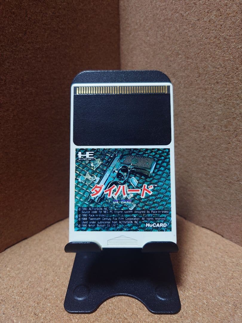 Nec Games Pc