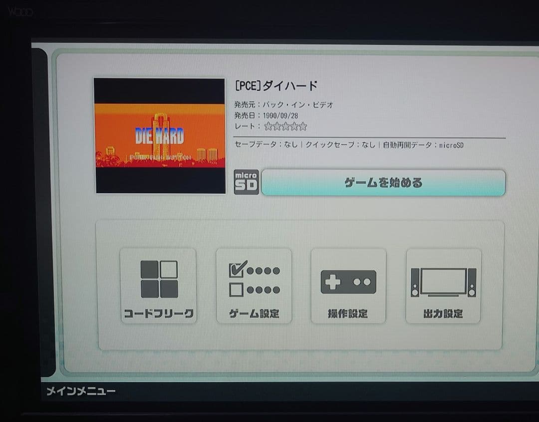 Nec Games Pc