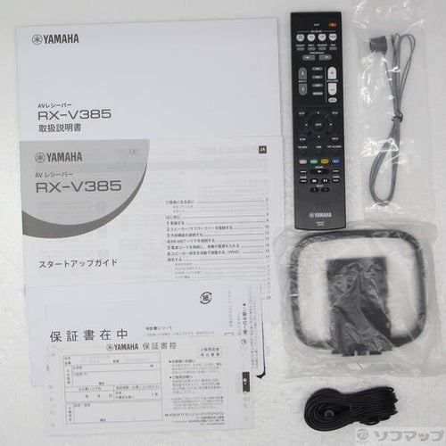 Yamaha Av Amplifier Rx-V385 348