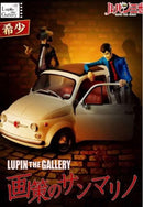 Other Lupin The Gallery