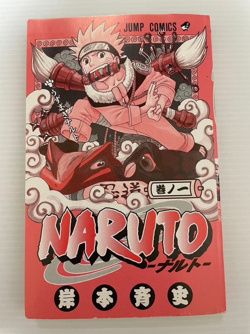 Sh Nen Manga Naruto 1