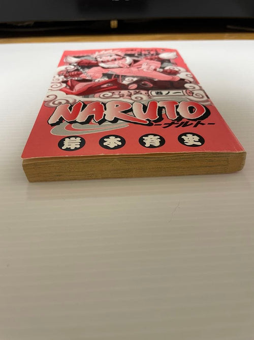 Sh Nen Manga Naruto 1