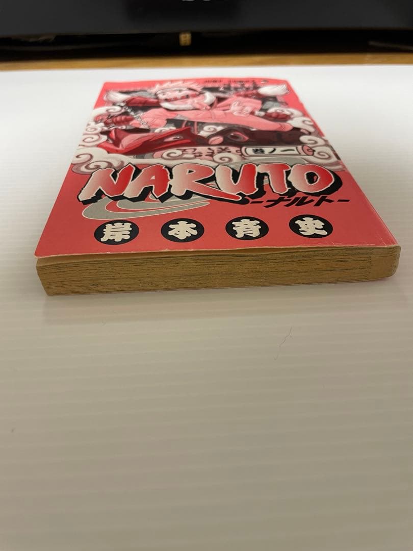 Sh Nen Manga Naruto 1
