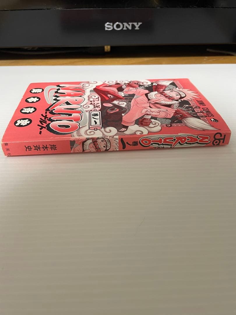 Sh Nen Manga Naruto 1