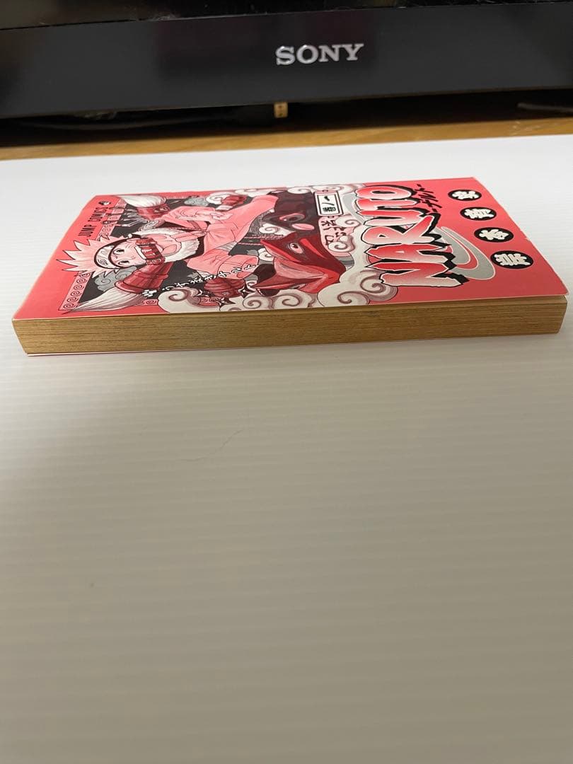 Sh Nen Manga Naruto 1