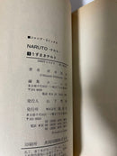 Sh Nen Manga Naruto 1