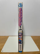 Sh Nen Manga Naruto 1