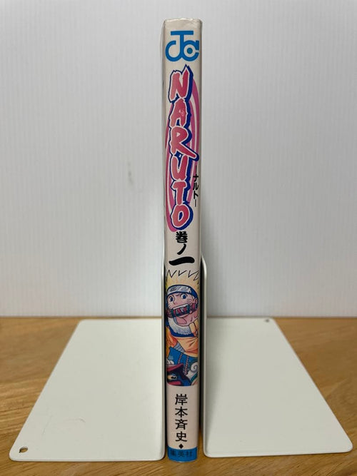 Sh Nen Manga Naruto 1