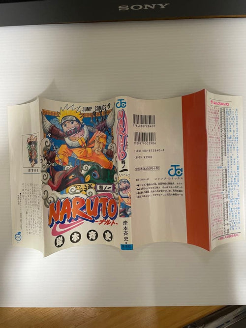 Sh Nen Manga Naruto 1