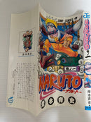Sh Nen Manga Naruto 1