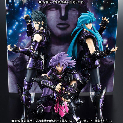 Bandai Others Ex