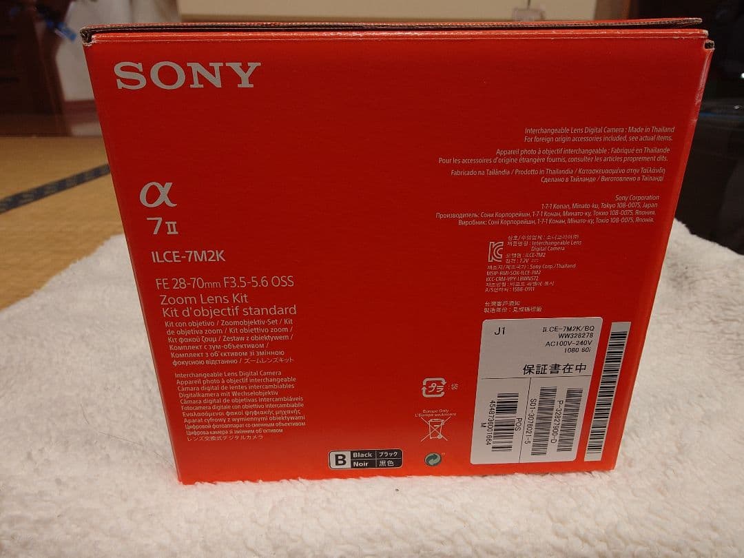 Sony Mirrorless Interchangeable Lips 7 Ii Ilce-7M2K