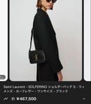 Yves Saint Laurent Shoulder Bag R*U
