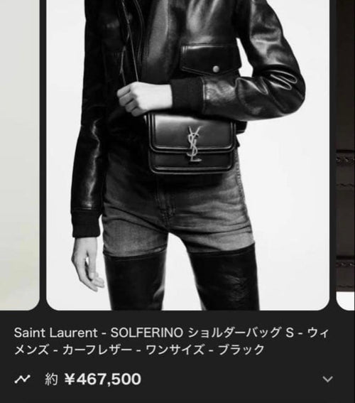 Yves Saint Laurent Shoulder Bag R*U