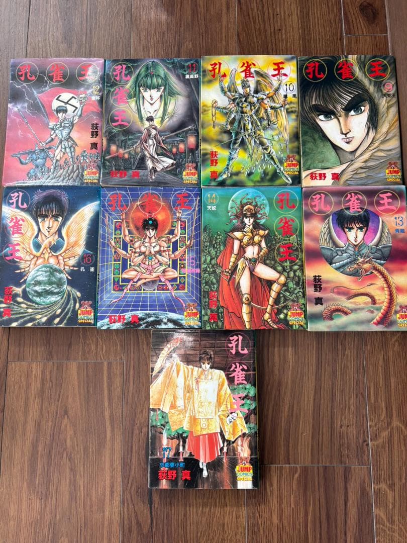 Seinen Manga 6 23