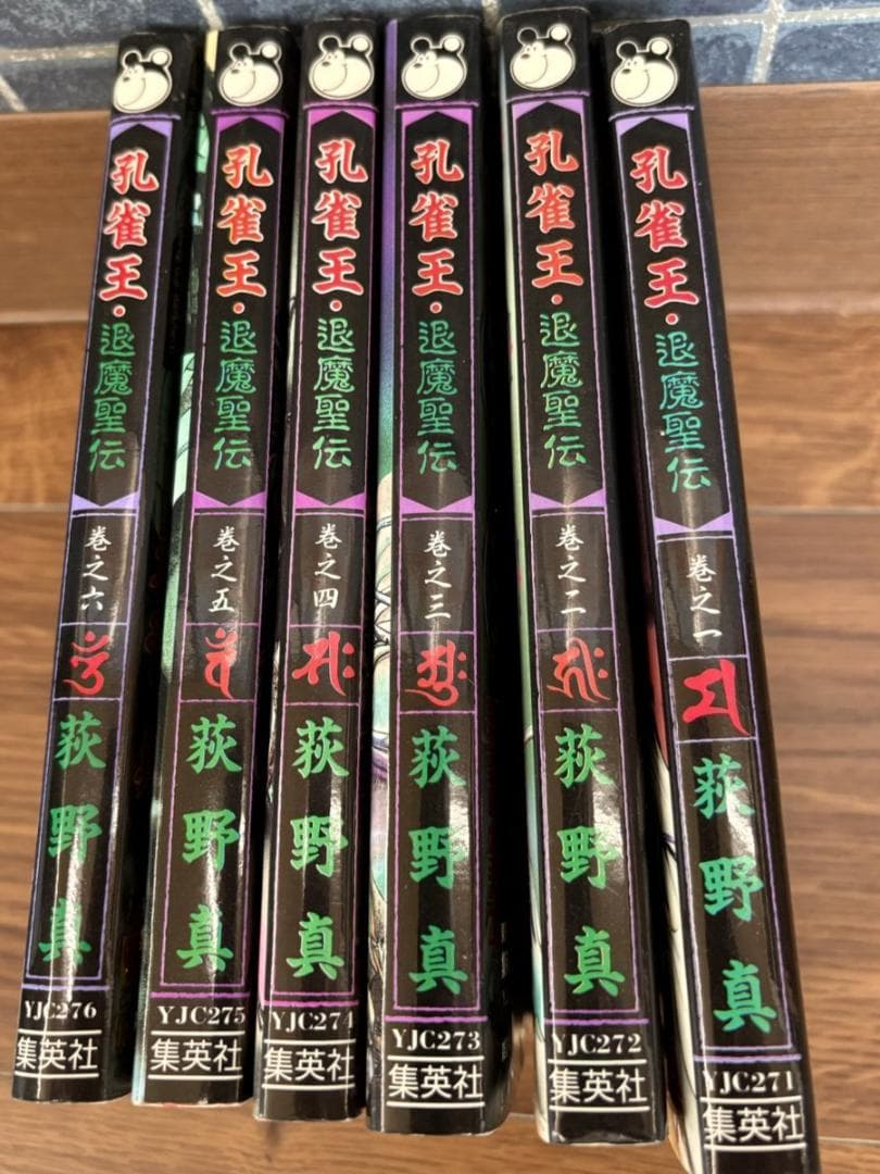 Seinen Manga 6 23