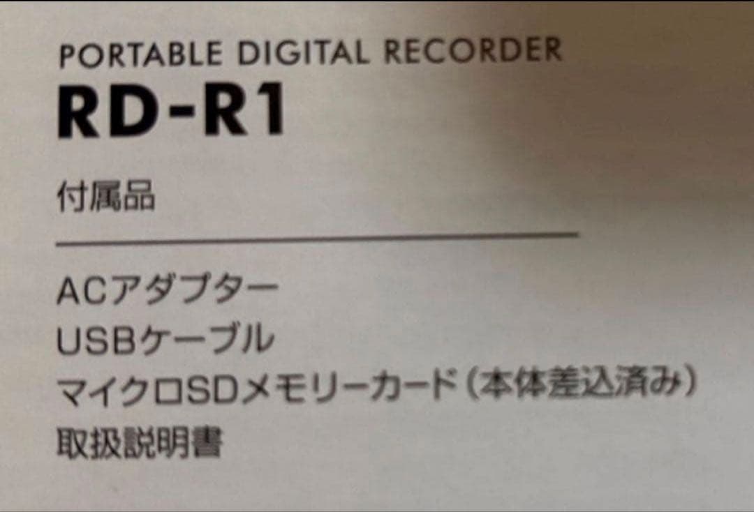 Jvc Ic Recorder Voice Rd-R1