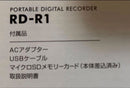 Jvc Ic Recorder Voice Rd-R1