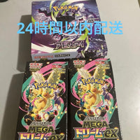 Pok Mon Trading Card Game Box Ex 3Box