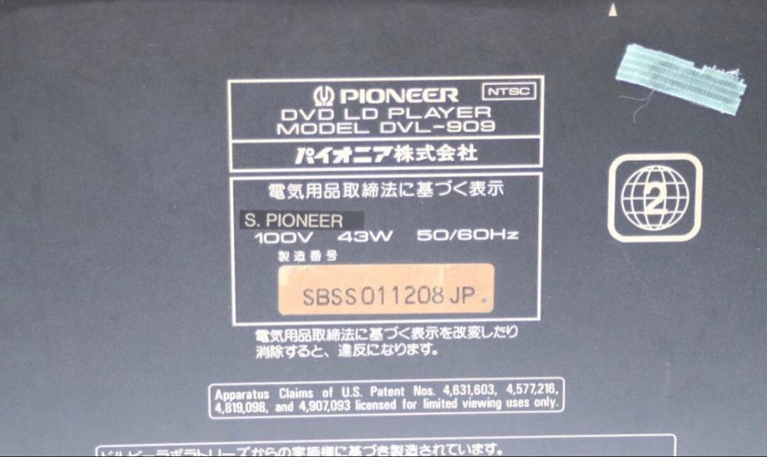 Pioneer Others Dvl-909 Ld
